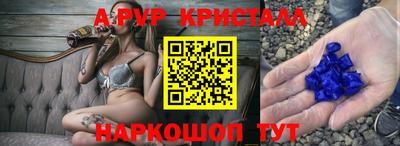 прущий лед Бийск