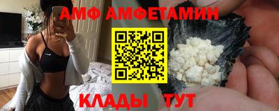прущая мука Беслан
