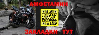 прущая мука Беслан