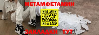 прущая мука Беслан