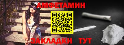 прущий лед Бийск