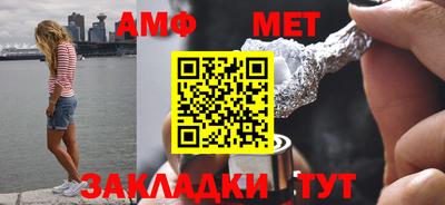 прущая мука Беслан
