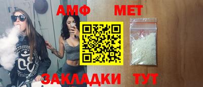 прущий лед Бийск