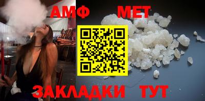 прущая мука Беслан