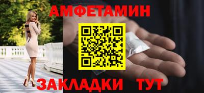прущий лед Бийск