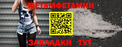 прущий лед Бийск