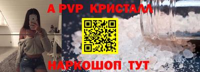 прущий лед Бийск