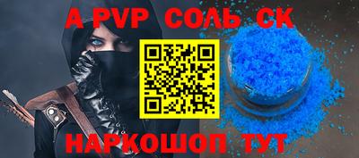 apvp Берёзовский