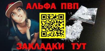 прущая мука Беслан