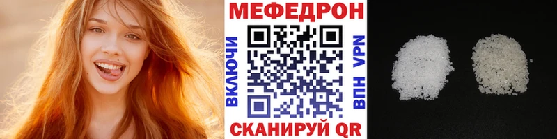 Меф mephedrone  Звенигород 
