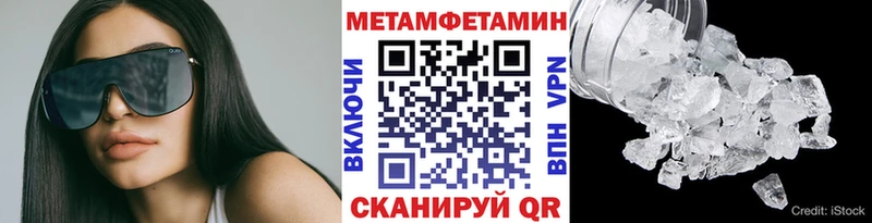 МЕТАМФЕТАМИН витя omg ТОР Звенигород
