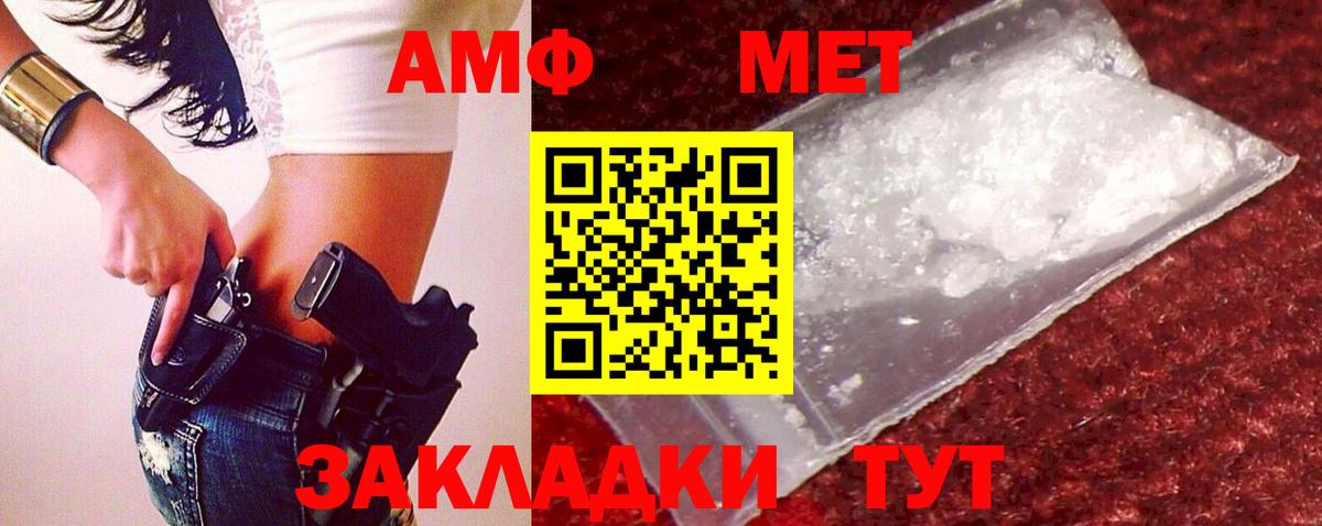 Звенигород  Метамфетамин винт  Вход с VPN  Метамфетамин винт 