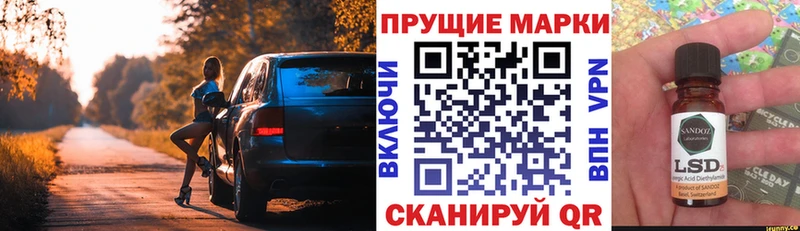даркнет сайт  Звенигород  OMG ссылка  Наркотические марки 1,8мг 
