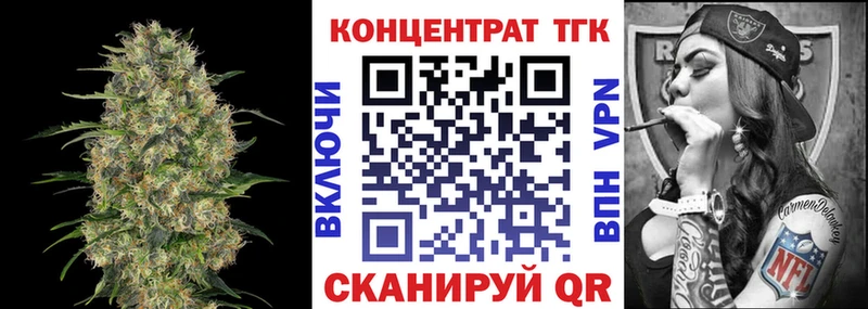 сколько стоит  Звенигород  нарко площадка клад  Дистиллят ТГК вейп  ОМГ ОМГ маркетплейс 