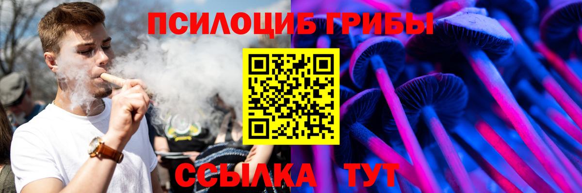 Звенигород  Вход с VPN  Магазины продажи наркотиков  МЕФ кристаллы  Кокаин  NBOMe  ГАШ  Марихуана 