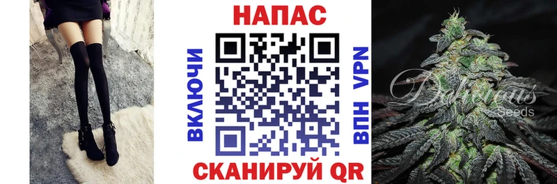МАРИХУАНА THC 21% Звенигород